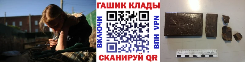 Как найти наркотики Ува Марихуана Меф мяу мяу A PVP Героин ГАШИШ