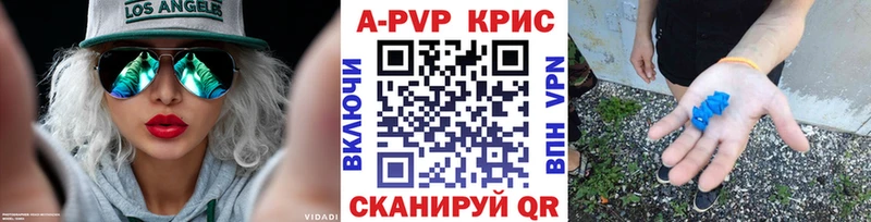 где продают наркотики  Ува  Alfa_PVP крисы CK 