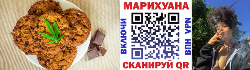 Cannafood конопля  Ува 