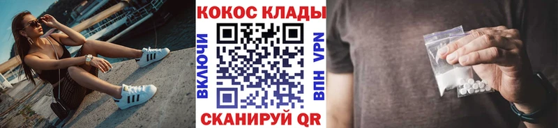 Кокаин Columbia  darknet наркотические препараты  Ува  mega рабочий сайт 