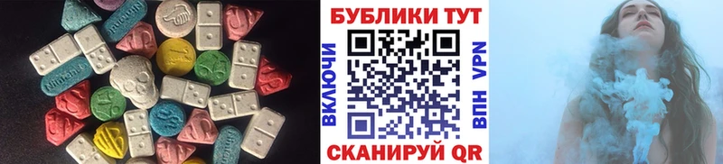 Экстази Дубай Ува