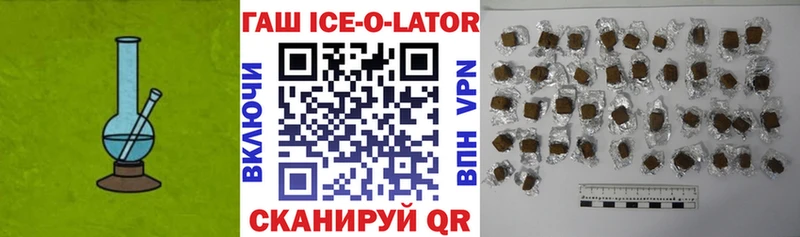 ГАШ 40% ТГК  купить закладку  мориарти клад  Ува 