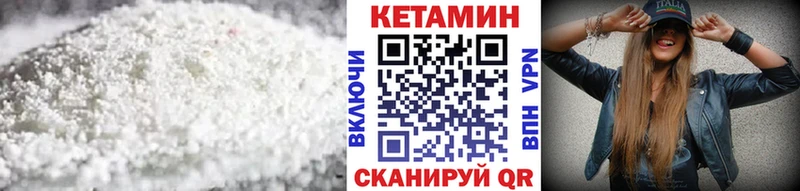 Кетамин VHQ  сайты даркнета как зайти  Ува 