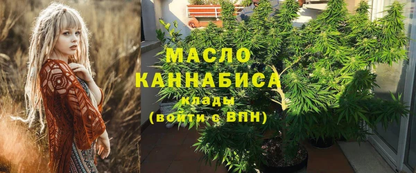 гашишное масло Верхний Тагил