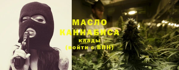 первитин Бугульма