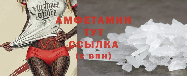 ALPHA-PVP Богданович
