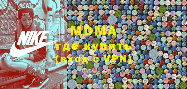 ГАЛЛЮЦИНОГЕННЫЕ ГРИБЫ Верея