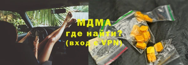 гашишное масло Верхний Тагил