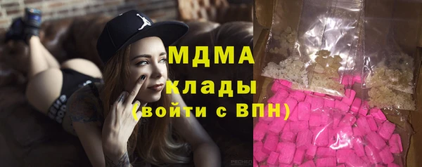 марки lsd Бронницы