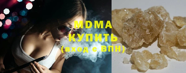 ГАЛЛЮЦИНОГЕННЫЕ ГРИБЫ Верея
