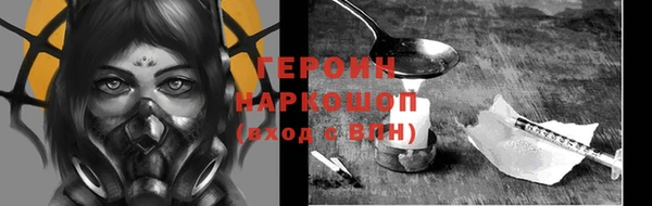 ГАЛЛЮЦИНОГЕННЫЕ ГРИБЫ Верея