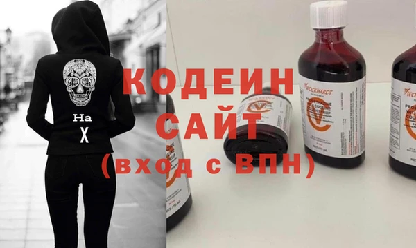гашишное масло Верхний Тагил