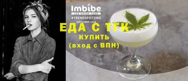 гидра Верхнеуральск