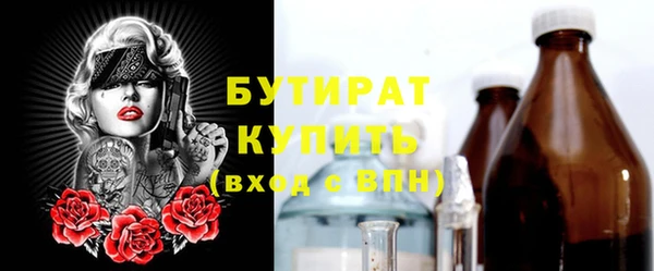 первитин Бугульма