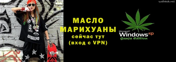 первитин Бугульма