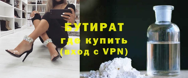 ГАЛЛЮЦИНОГЕННЫЕ ГРИБЫ Верея