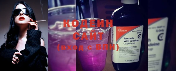 первитин Бугульма