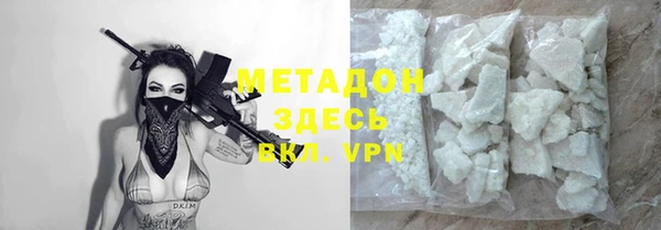 бутират Бородино