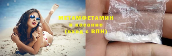 марки lsd Бронницы