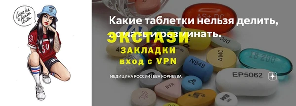 бутират Бородино