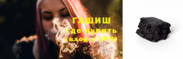 марки lsd Бронницы