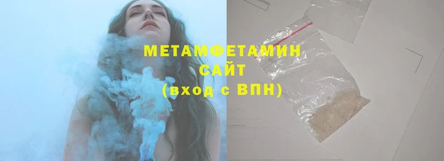гидра Верхнеуральск