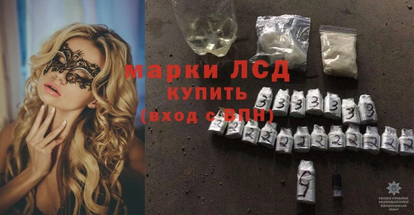 первитин Бугульма