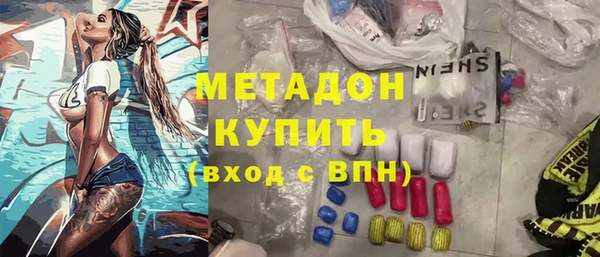 гашик Пролетарск