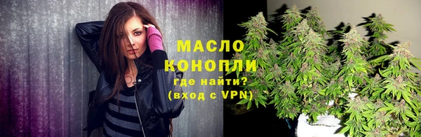 первитин Бугульма