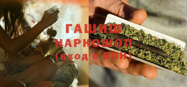 марки lsd Бронницы
