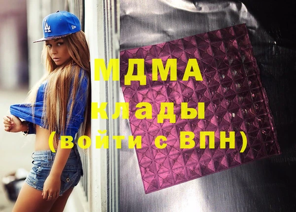 первитин Бугульма