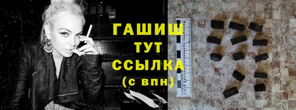 гидра Верхнеуральск