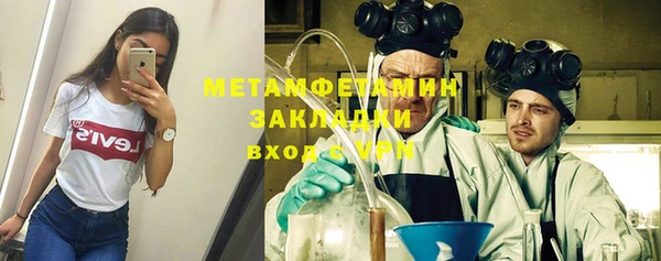 гашишное масло Верхний Тагил