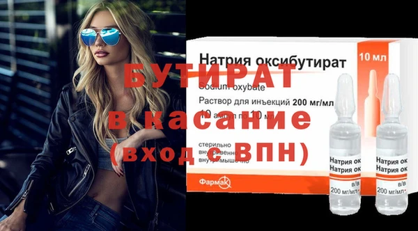 гашишное масло Верхний Тагил