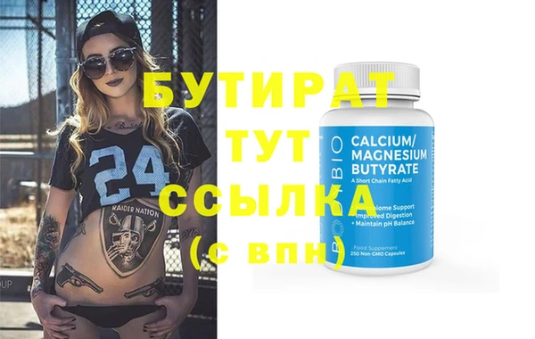 гидра Верхнеуральск