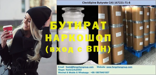 гашишное масло Верхний Тагил