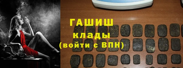 бутират Бородино