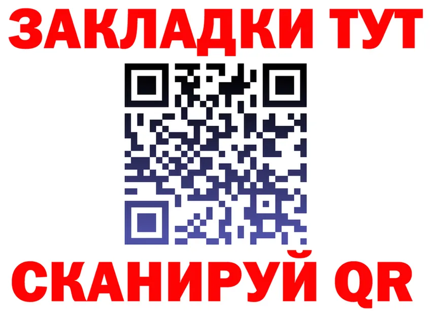ТГК Wax маркетплейс площадка blacksprut Ува