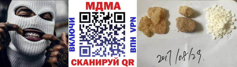 hydra как войти  Ува  МДМА кристаллы 