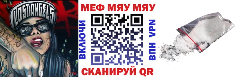 МЕФ 4 MMC  Ува 