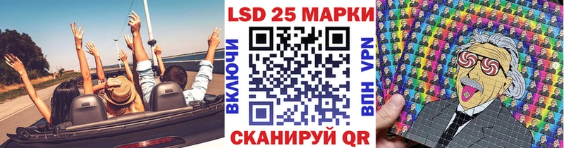 mega онион Ува Марки 25I-NBOMe 1500мкг где можно купить