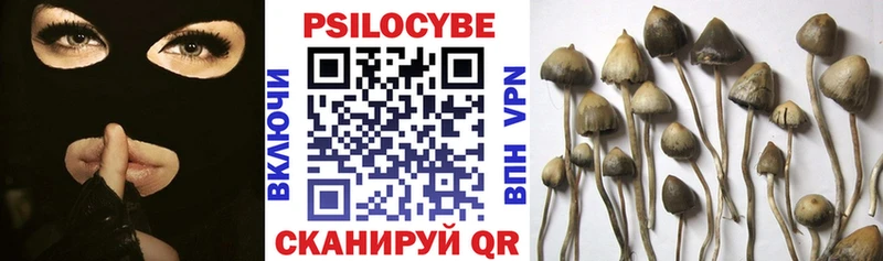 Галлюциногенные грибы MAGIC MUSHROOMS Ува